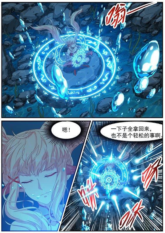 一百零九丶变强才能呆在你身边