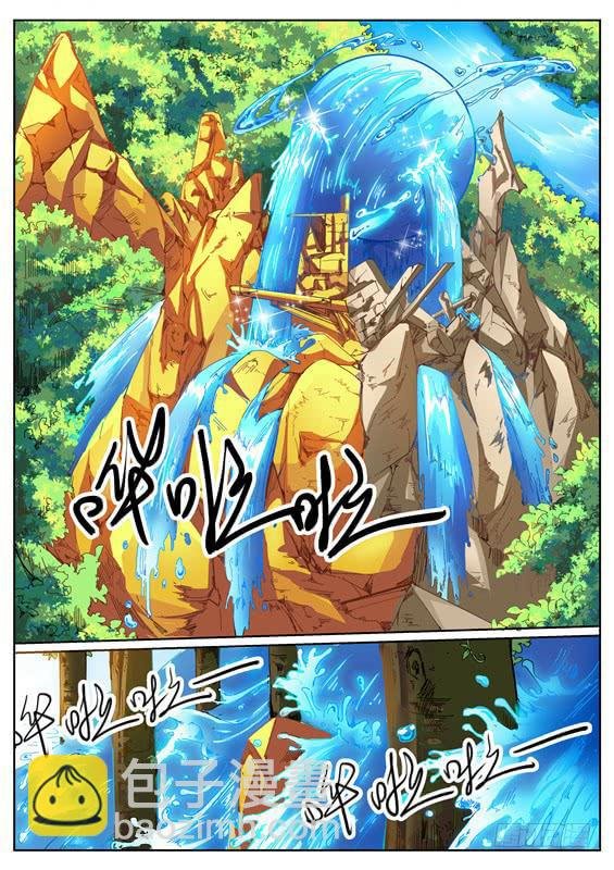 一百一十一、炼化