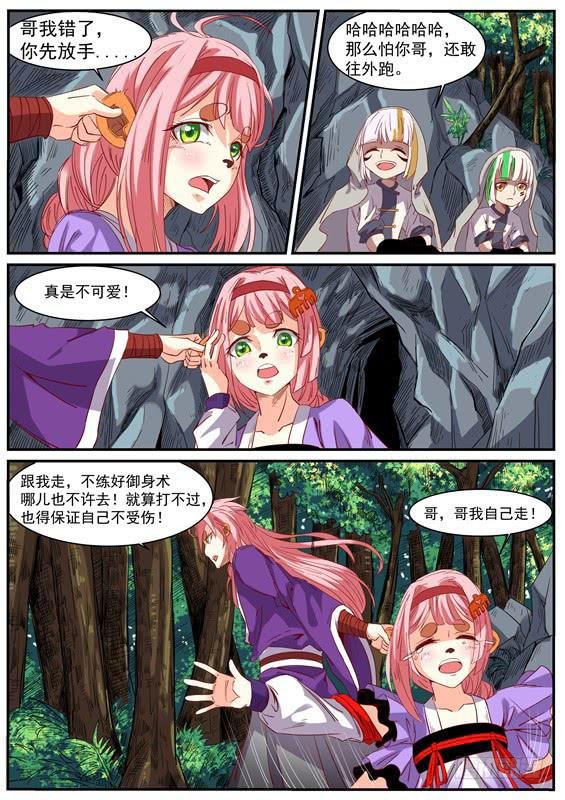 一百一十四、引出
