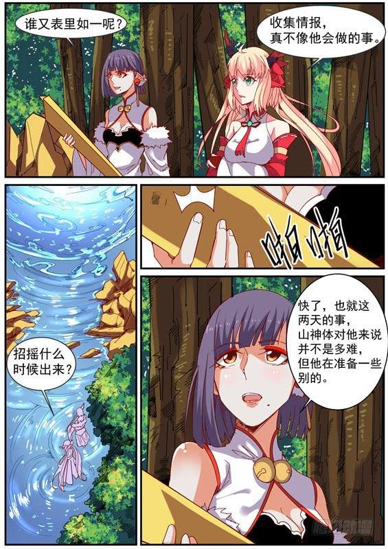 一百一十四、引出