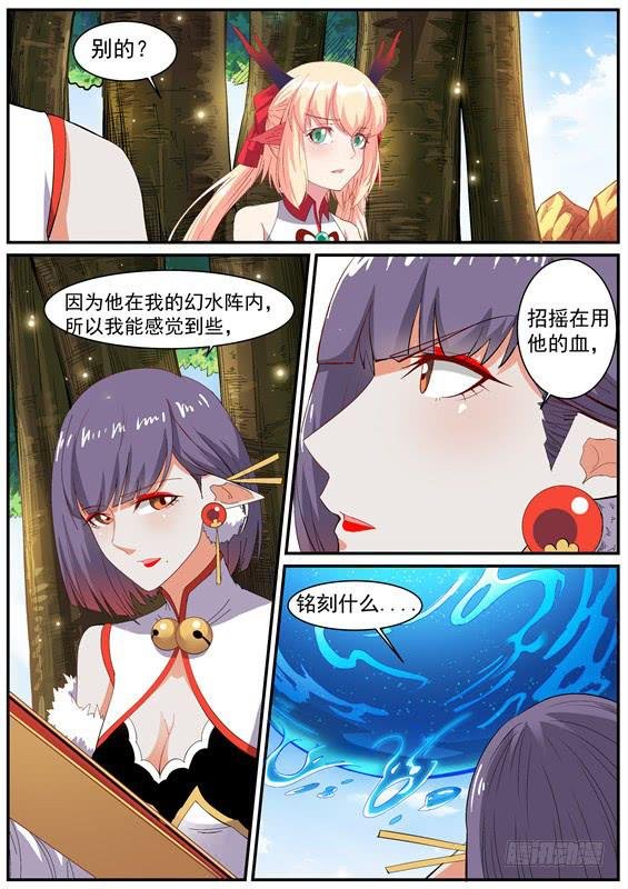 一百一十四、引出