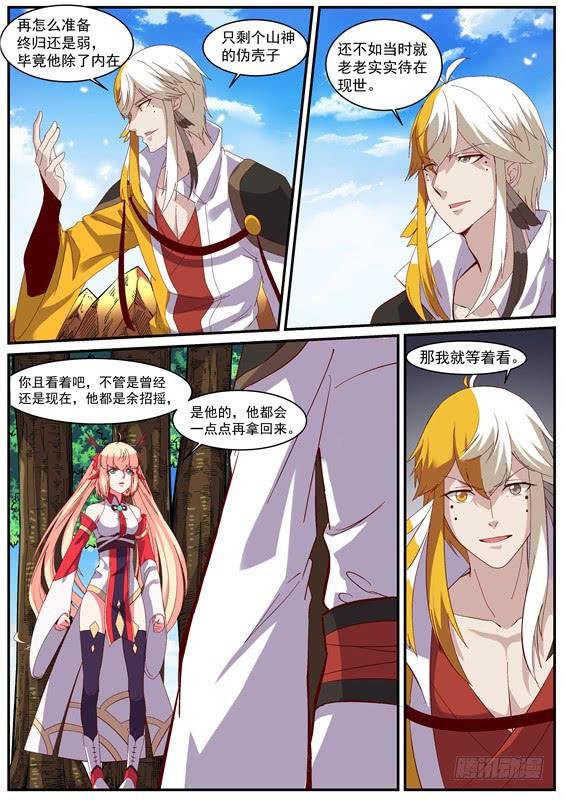 一百一十四、引出