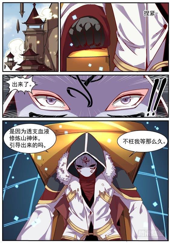 一百一十四、引出