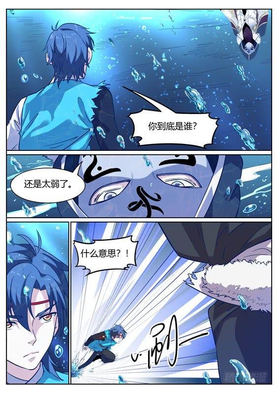 一百一十五丶分头行动
