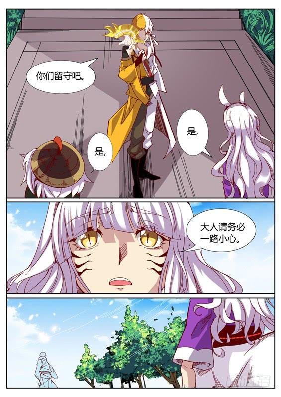 一百一十五丶分头行动