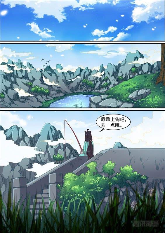 一百一十六丶怪阵