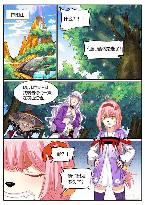 一百一十八丶死神潭