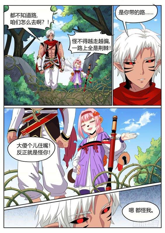 一百一十八丶死神潭