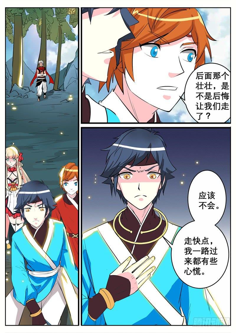 十二、我现在，废物？！