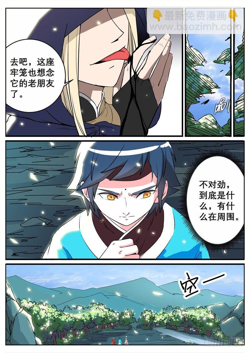 十二、我现在，废物？！