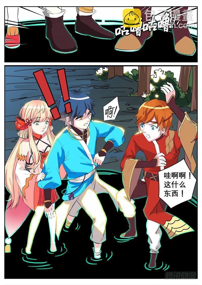 十二、我现在，废物？！