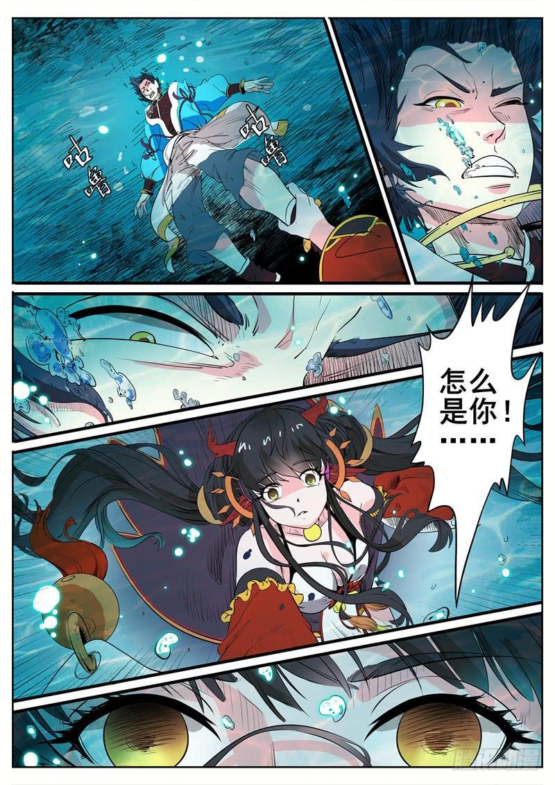 十二、我现在，废物？！