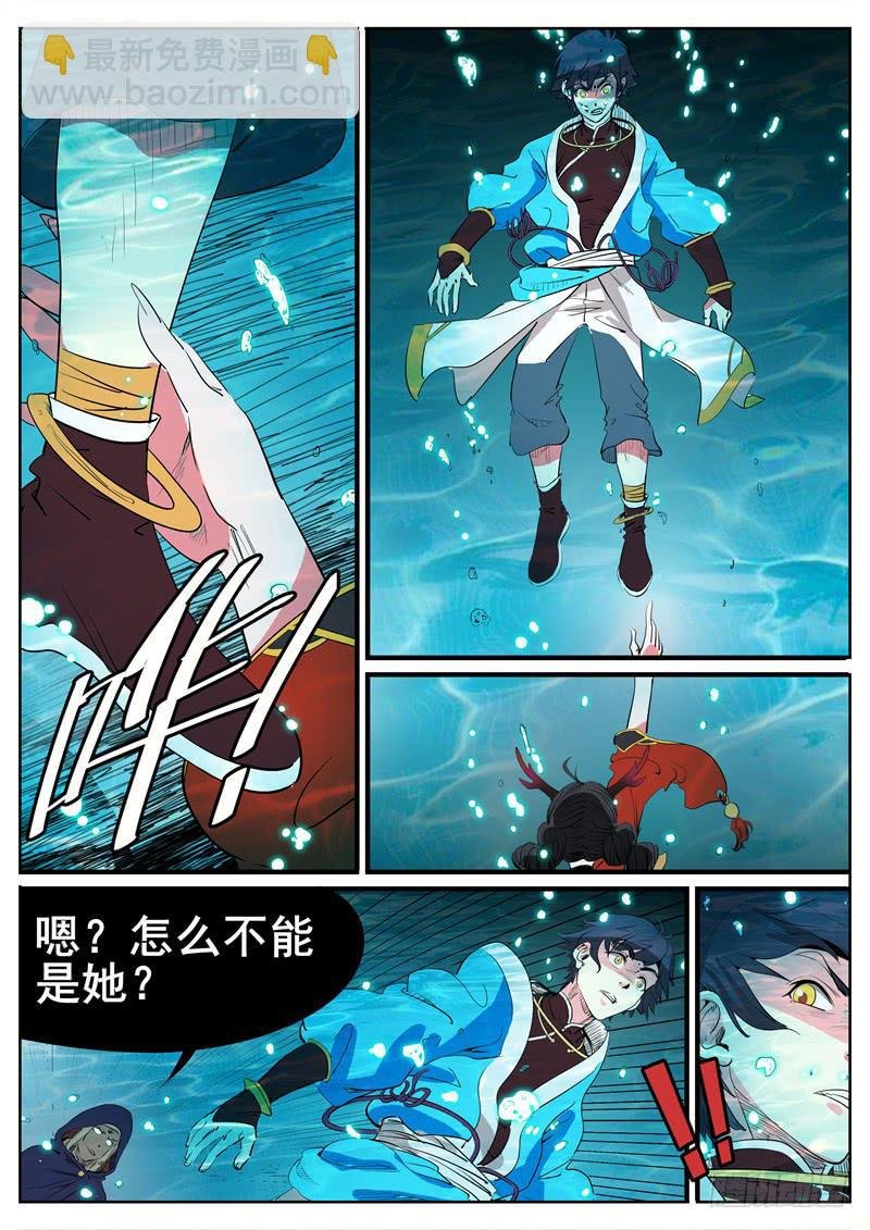 十二、我现在，废物？！