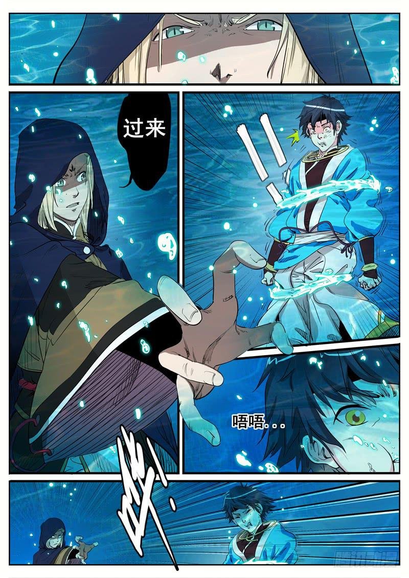 十二、我现在，废物？！