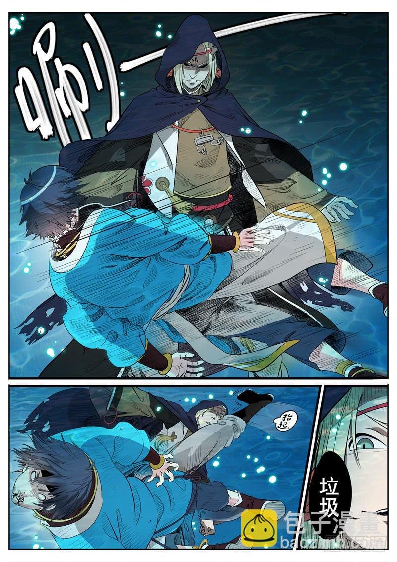 十二、我现在，废物？！