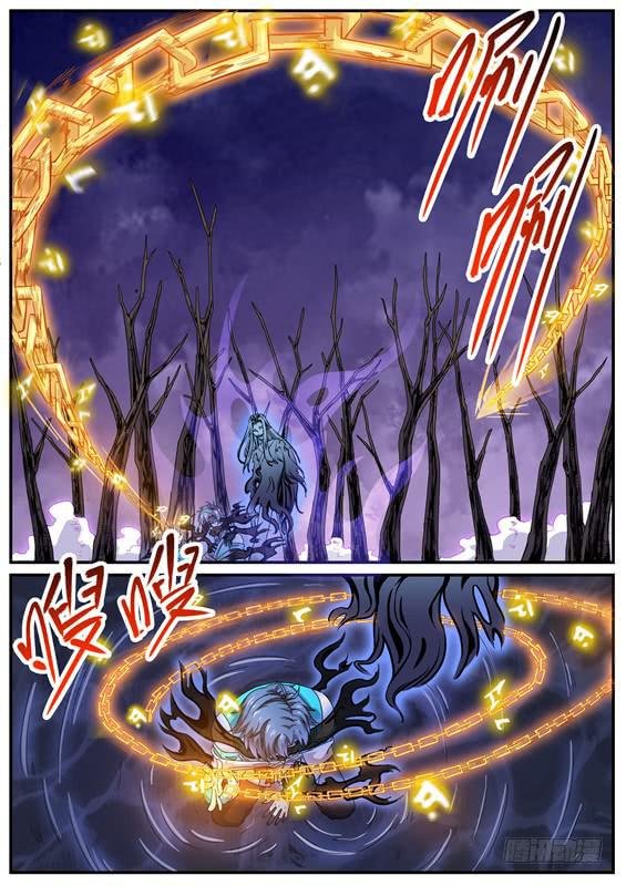 一百二十一丶超度