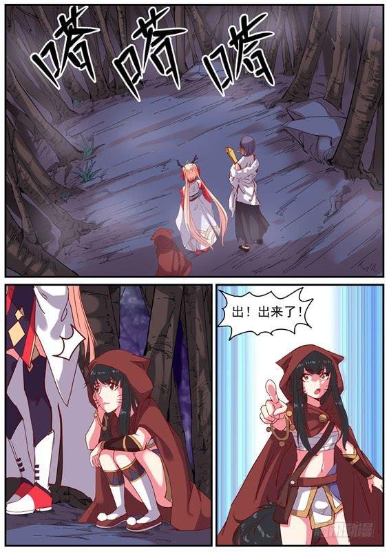 一百二十一丶超度