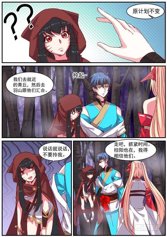 一百二十一丶超度