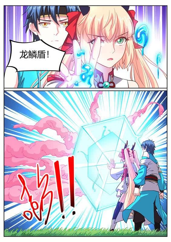 一百二十二丶进入青丘