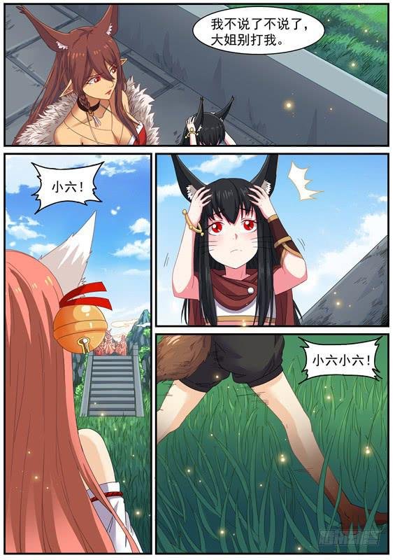 一百二十三话丶说服