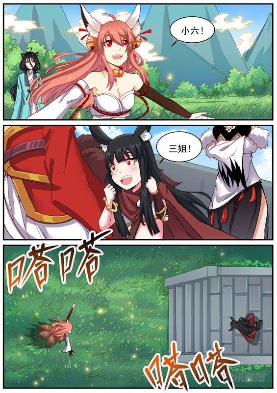 一百二十三话丶说服