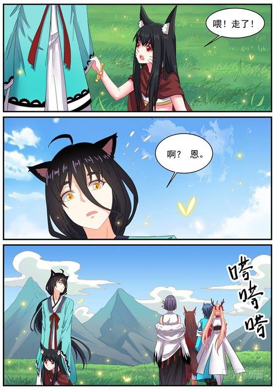 一百二十三话丶说服
