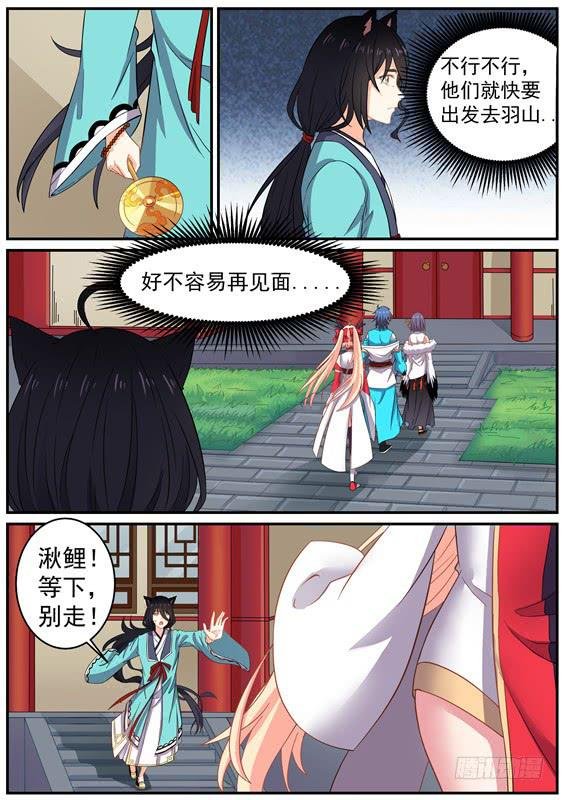 一百二十五丶李类