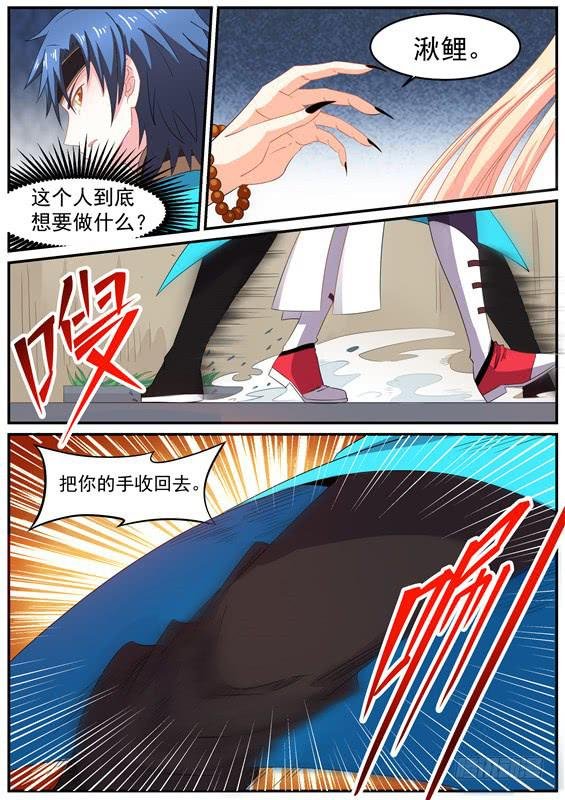 一百二十五丶李类