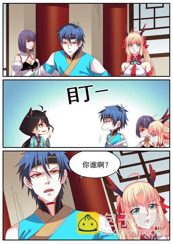 一百二十五丶李类