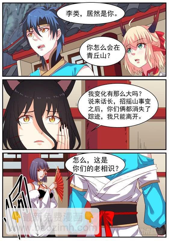 一百二十五丶李类