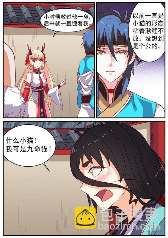 一百二十五丶李类