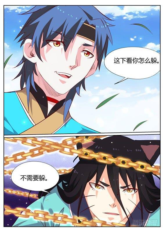 一百二十六丶九命猫