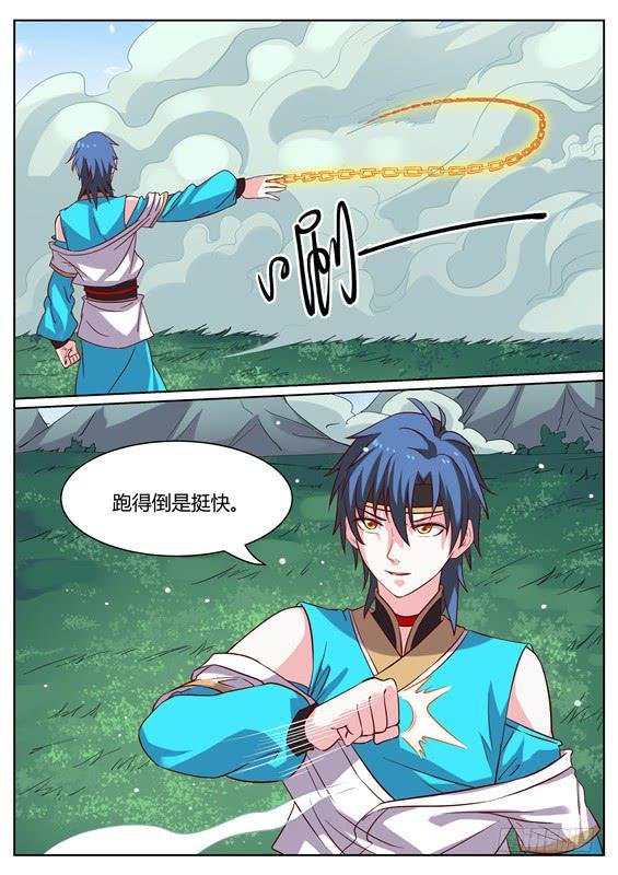 一百二十六丶九命猫