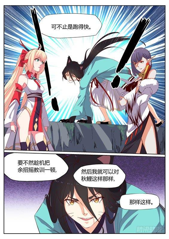 一百二十六丶九命猫