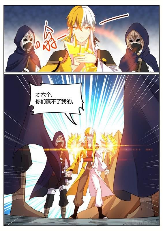 一百二十七丶羽山之行