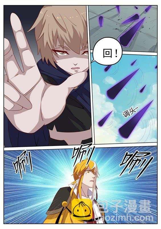 一百二十九丶奇怪的黑刺