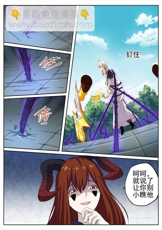 一百二十九丶奇怪的黑刺