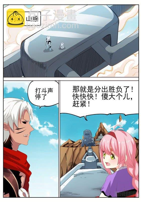 一百二十九丶奇怪的黑刺