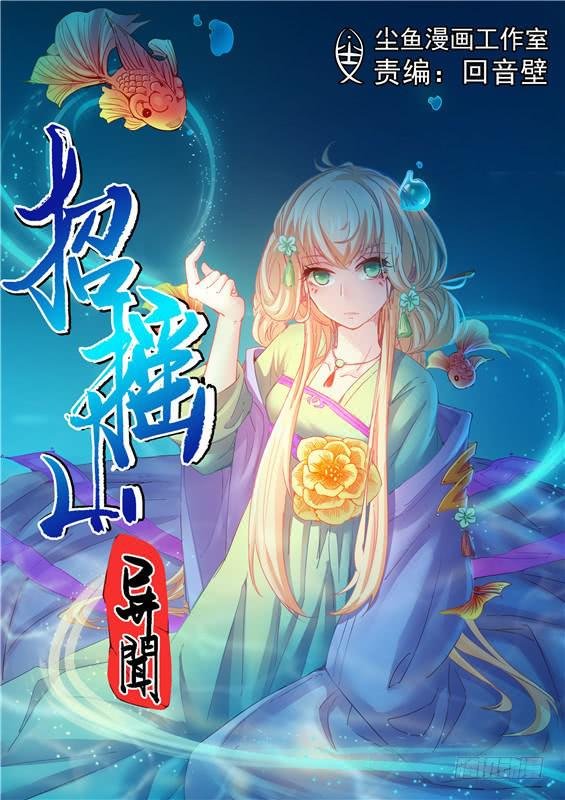 一百三十丶祭坛激战