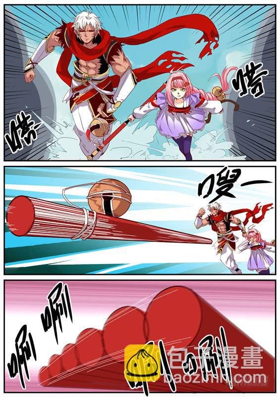 一百三十丶祭坛激战