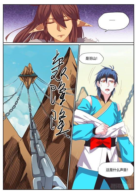 一百三十一丶山顶遭遇战