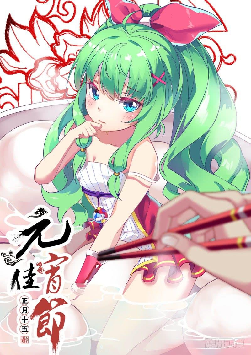 一百三十二丶二对一