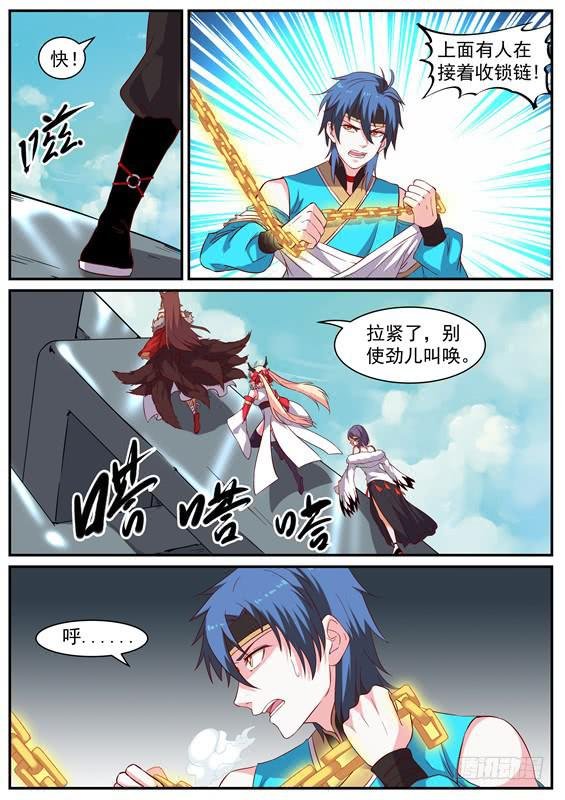 一百三十二丶二对一