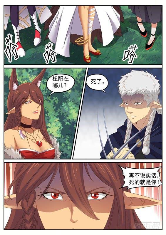一百三十二丶二对一