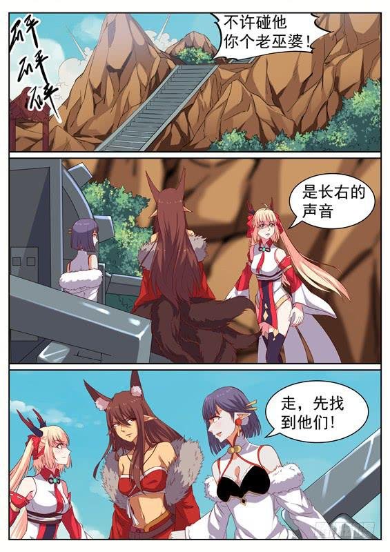 一百三十二丶二对一