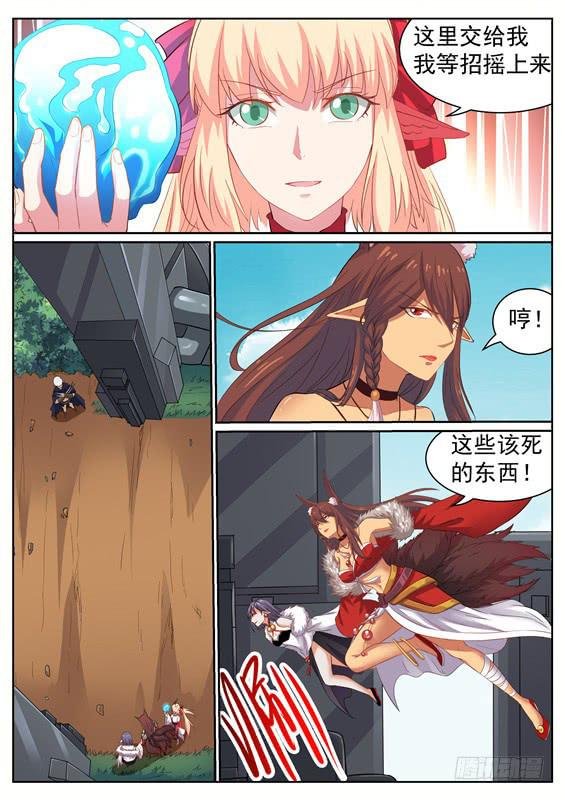 一百三十二丶二对一