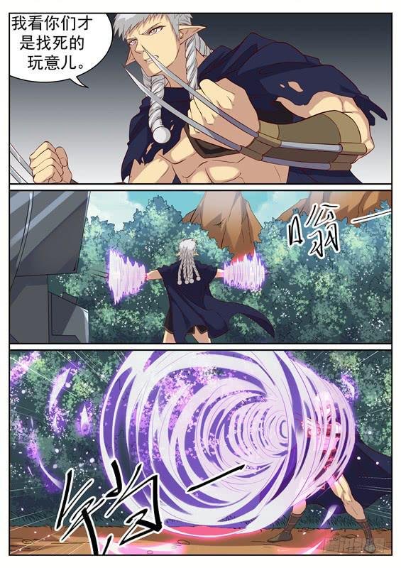 一百三十二丶二对一