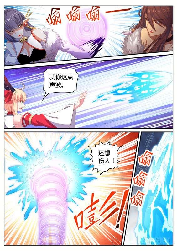 一百三十二丶二对一