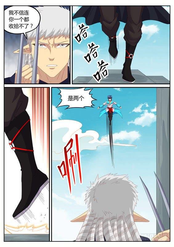 一百三十二丶二对一
