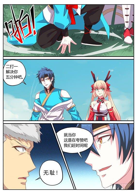 一百三十二丶二对一